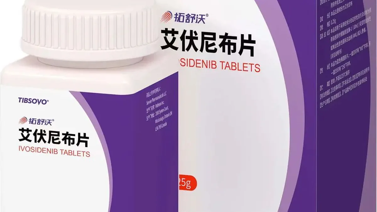 医生为患者讲解艾伏尼布用药方案和疗程费用