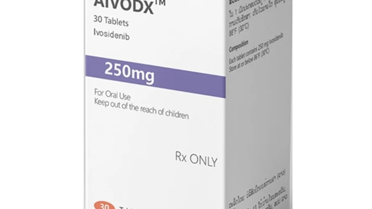艾伏尼布药品包装盒和医保标识